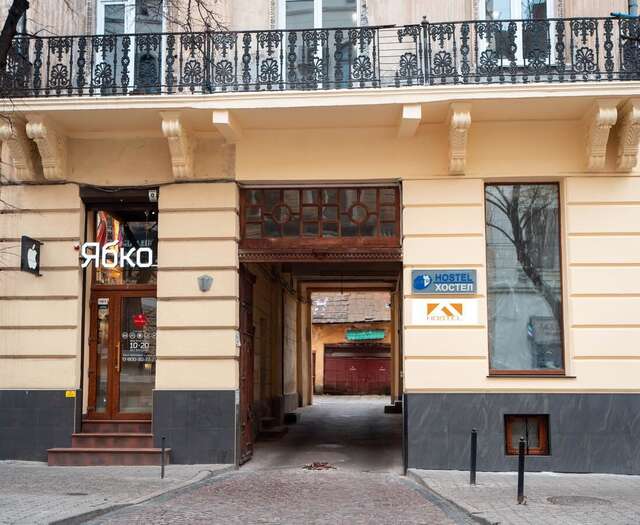 Хостелы A1 Hostel Львов-30